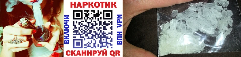 Купить наркоту Комсомольск COCAIN  АМФ  Бошки Шишки  ГАШ 