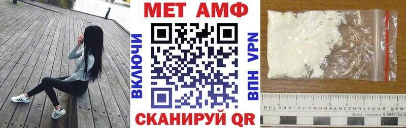 цена наркотик Комсомольск Амфетамин 97%