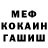 КЕТАМИН VHQ Ada Darvina
