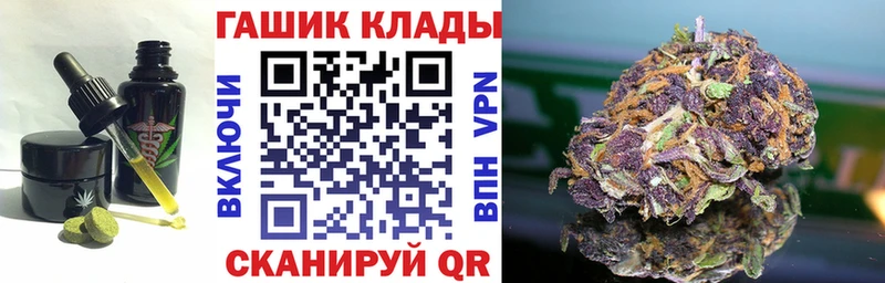blacksprut сайт  Комсомольск  Еда ТГК марихуана  купить закладку 
