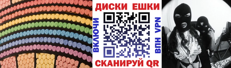 Ecstasy 280 MDMA  Комсомольск 