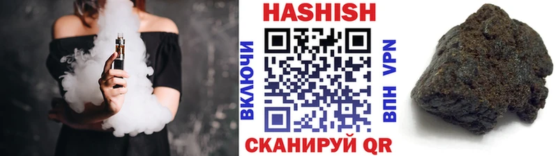 ГАШ Cannabis  Комсомольск 
