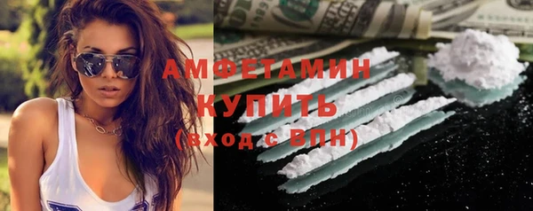 сатива Балабаново