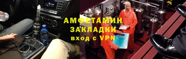 MDMA Premium VHQ Аркадак
