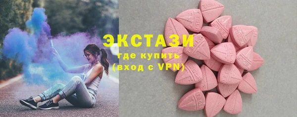 MDMA Premium VHQ Аркадак