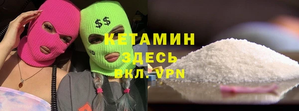 прущие крисы Алексин