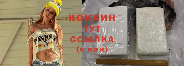 MDMA Premium VHQ Аркадак