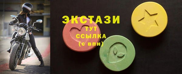 MDMA Premium VHQ Аркадак