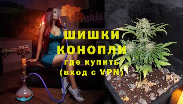 MDMA Premium VHQ Аркадак
