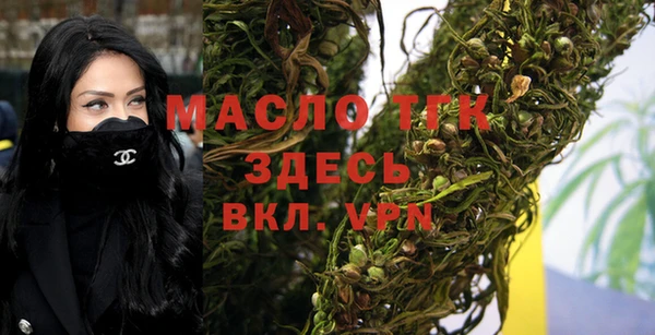 дистиллят марихуана Баксан