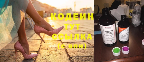 сатива Балабаново