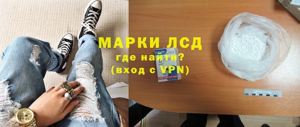 герыч Арсеньев