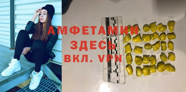 герыч Арсеньев