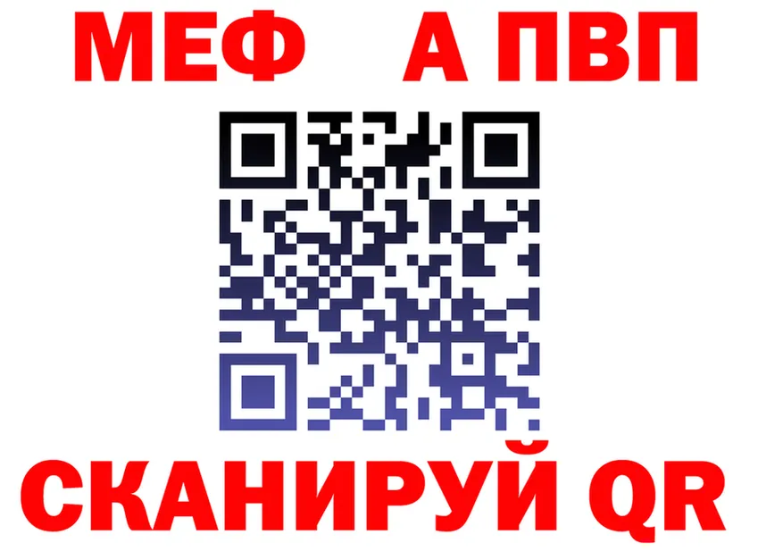 МЯУ-МЯУ мука ссылки это kraken Комсомольск