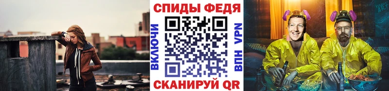 площадка как зайти  Комсомольск  МЕТАМФЕТАМИН Декстрометамфетамин 99.9% 