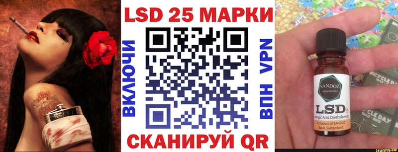 даркнет телеграм  кракен маркетплейс  Комсомольск  наркотики  Наркотические марки 1500мкг 