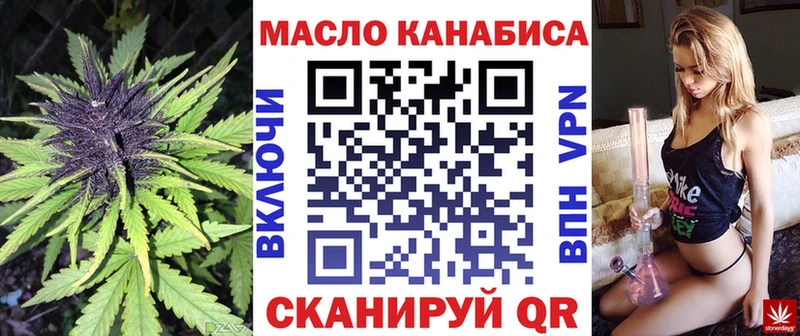 Дистиллят ТГК жижа  Комсомольск 